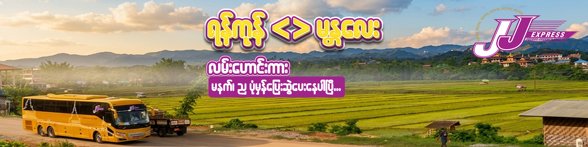 Main blog image